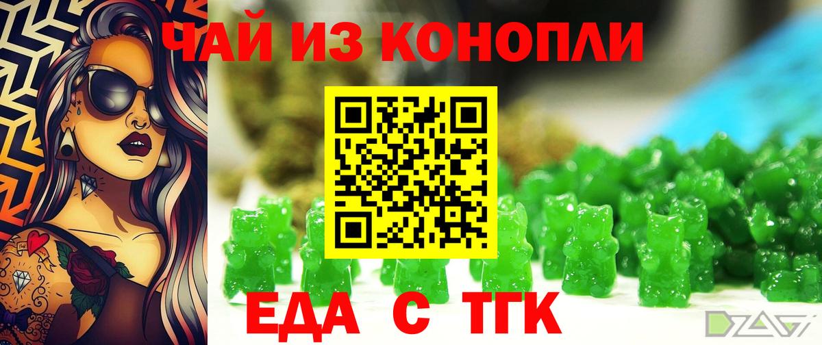Canna-Cookies марихуана  Вход с VPN  Рассказово 