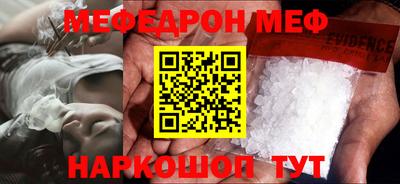 синтетический гашиш Новодвинск