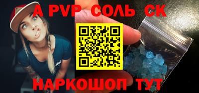 мет Новокубанск