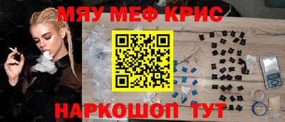 синтетический гашиш Новодвинск