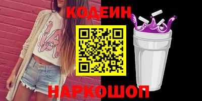 мет Новокубанск