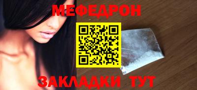 синтетический гашиш Новодвинск