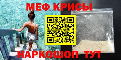 синтетический гашиш Новодвинск