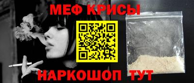 мефедрон Новозыбков