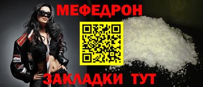 мет Новокубанск
