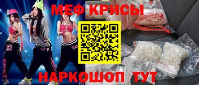 мефедрон Новозыбков