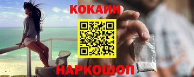 мефедрон Новозыбков