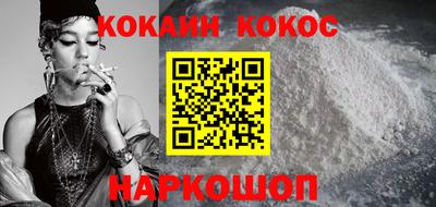 мефедрон Новозыбков