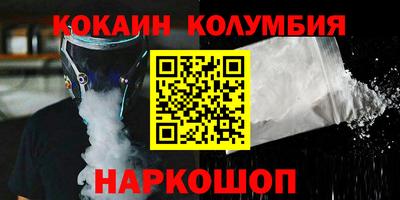 мет Новокубанск