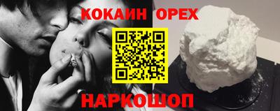 мефедрон Новозыбков