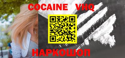 синтетический гашиш Новодвинск