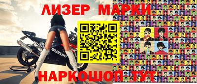 мефедрон Новозыбков