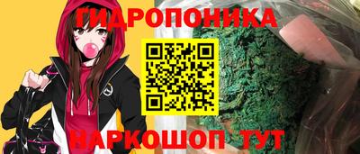 мет Новокубанск