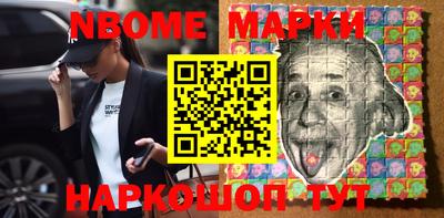 мефедрон Новозыбков