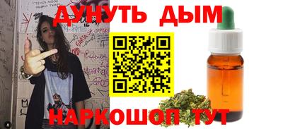 синтетический гашиш Новодвинск