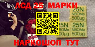 синтетический гашиш Новодвинск
