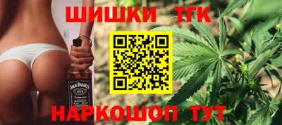 мефедрон Новозыбков