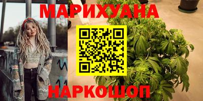 мет Новокубанск