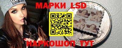 синтетический гашиш Новодвинск