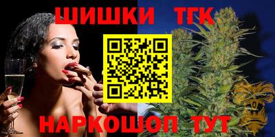 мет Новокубанск