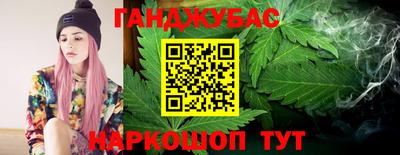 синтетический гашиш Новодвинск