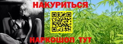 мефедрон Новозыбков