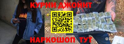 мефедрон Новозыбков