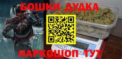 мет Новокубанск