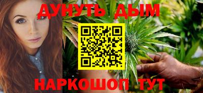 синтетический гашиш Новодвинск