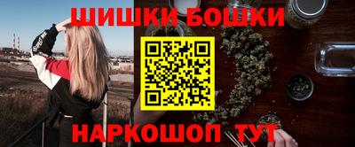 мефедрон Новозыбков