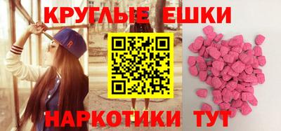 шишки Пушкино