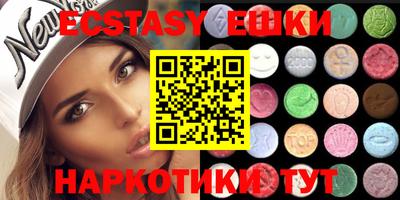 мефедрон Новозыбков