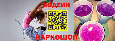 мет Новокубанск