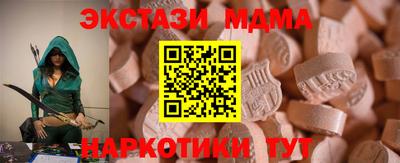 синтетический гашиш Новодвинск