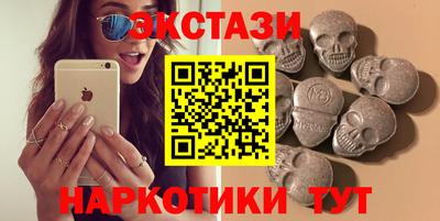 мефедрон Новозыбков