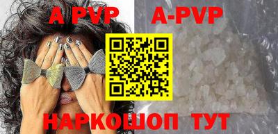 мет Новокубанск