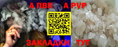 мет Новокубанск