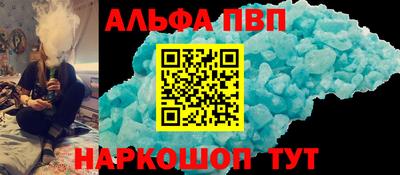 синтетический гашиш Новодвинск