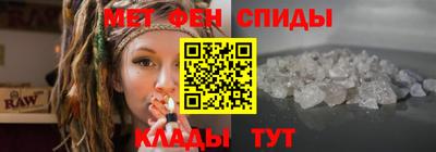 мет Новокубанск