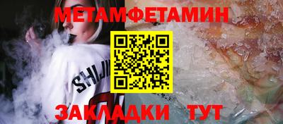 синтетический гашиш Новодвинск