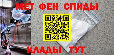 мефедрон Новозыбков