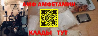 мет Новокубанск