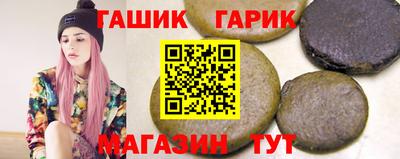 синтетический гашиш Новодвинск