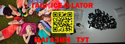 синтетический гашиш Новодвинск
