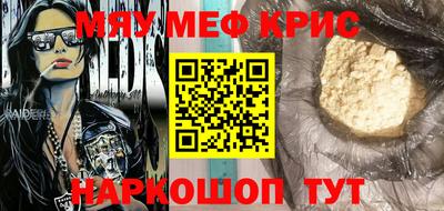 синтетический гашиш Новодвинск