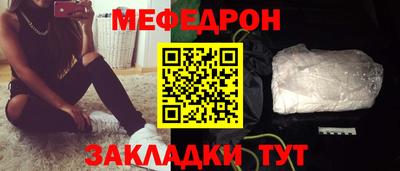 синтетический гашиш Новодвинск