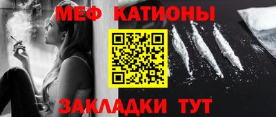 мет Новокубанск