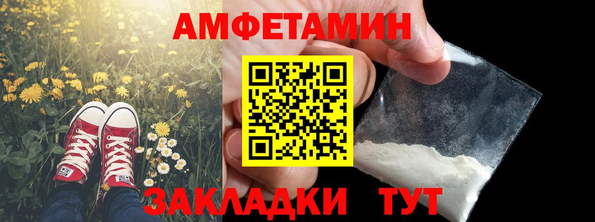Первитин Декстрометамфетамин 99.9% Рассказово