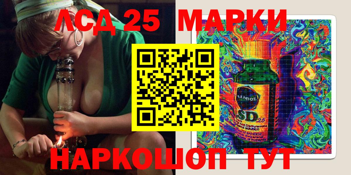 Марки NBOMe  Марки NBOMe 1500мкг  Вход с VPN  Рассказово 