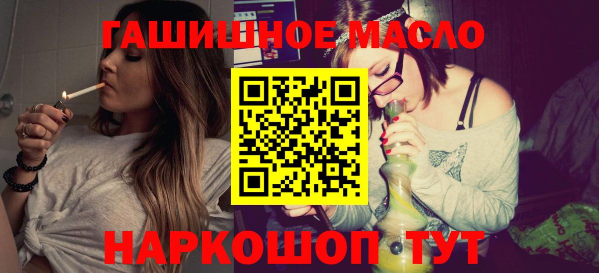 Рассказово  ТГК вейп с тгк  Вход с VPN 